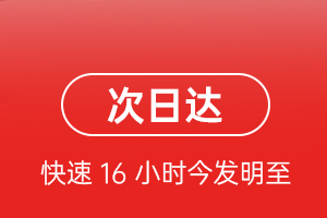 长春航空快递航空货运 航空货运