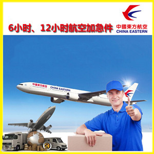 长春航空快递公司谈空运的四大作用是什么